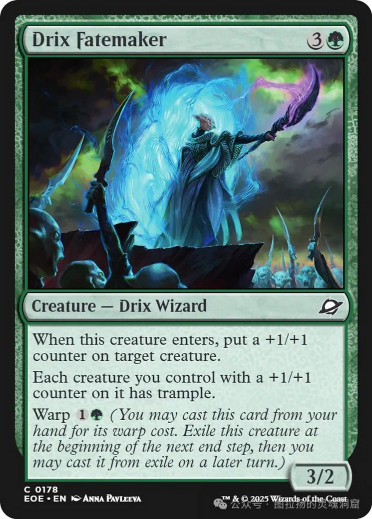 Drix Fatemaker [Edge of Eternities] | Exor Games New Glasgow
