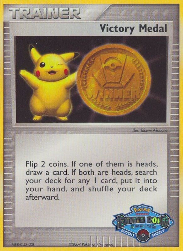 Victory Medal (2006-2007) (Battle Road Spring) [League & Championship Cards] | Exor Games New Glasgow