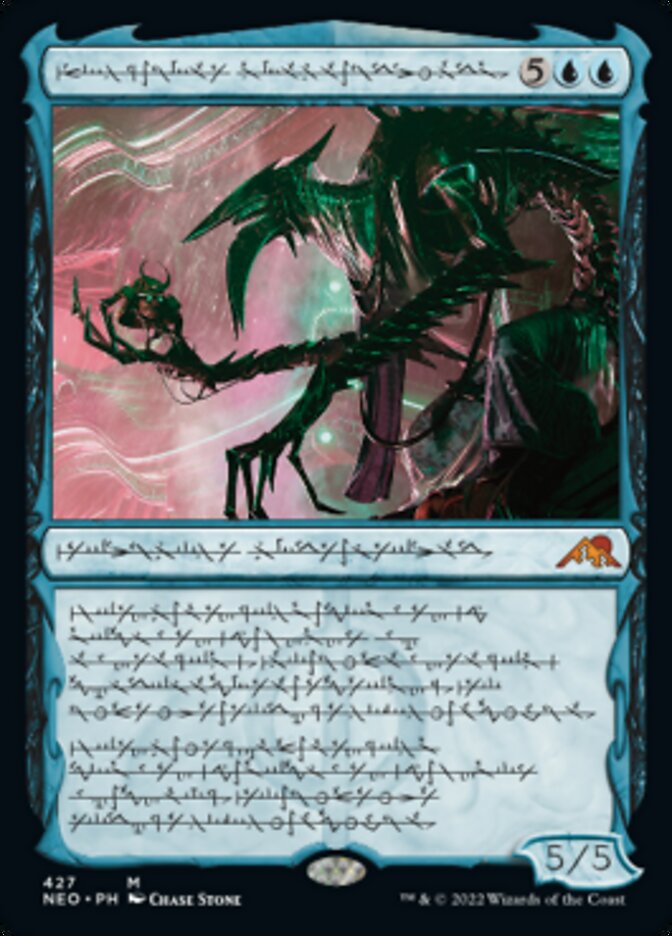 Jin-Gitaxias, Progress Tyrant (Phyrexian) (Foil Etched) [Kamigawa: Neon Dynasty] | Exor Games New Glasgow