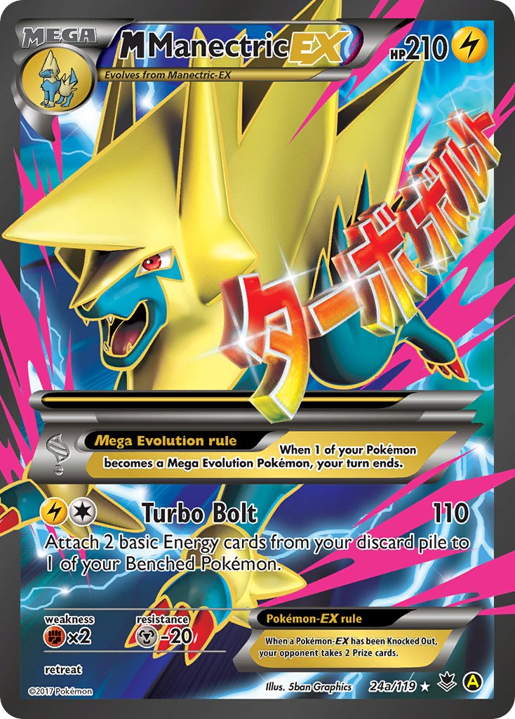 M Manectric EX (24a/119) [Alternate Art Promos] | Exor Games New Glasgow