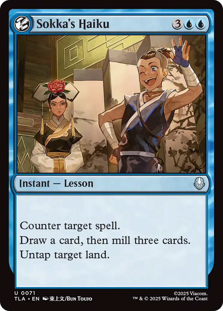 Sokka's Haiku [Avatar: The Last Airbender] | Exor Games New Glasgow