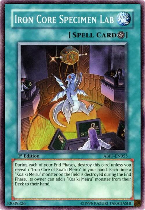 Dominus Impulse (Collector's Rare) [RA05-EN080] Collector's Rare | Exor Games New Glasgow
