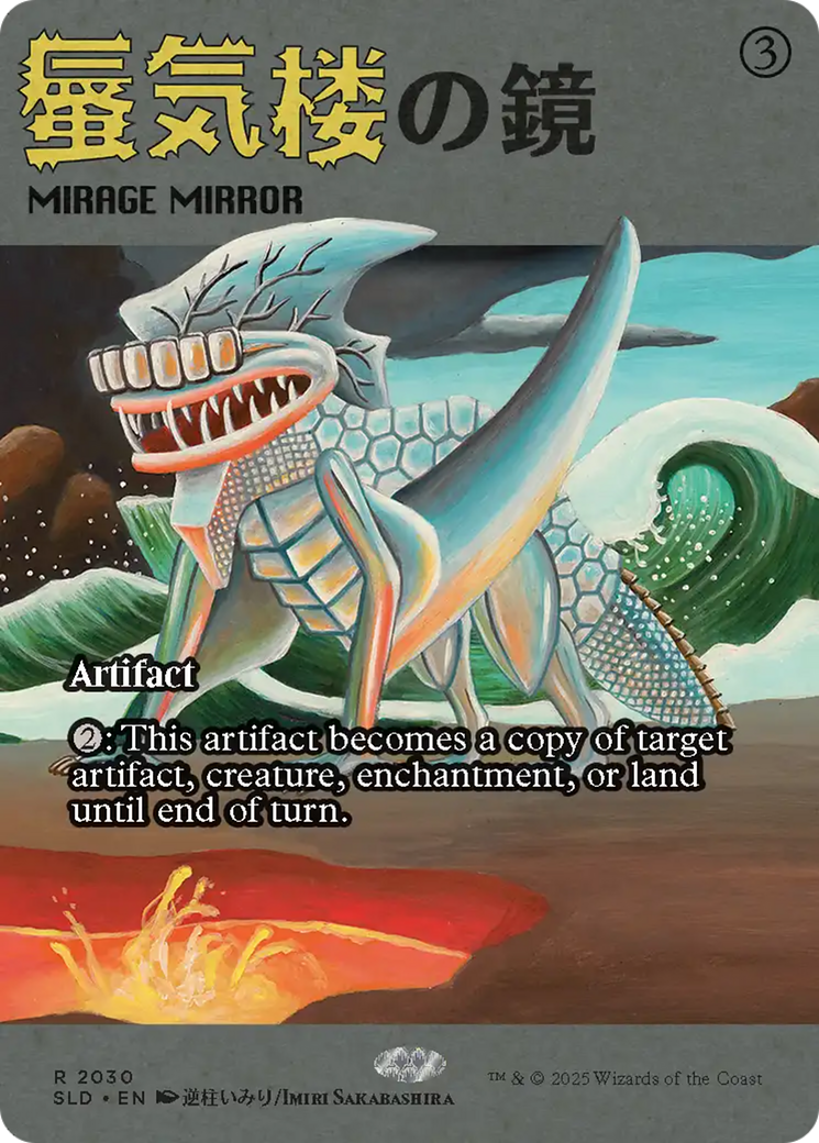 Mirage Mirror (2030) [Secret Lair Drop Series] | Exor Games New Glasgow