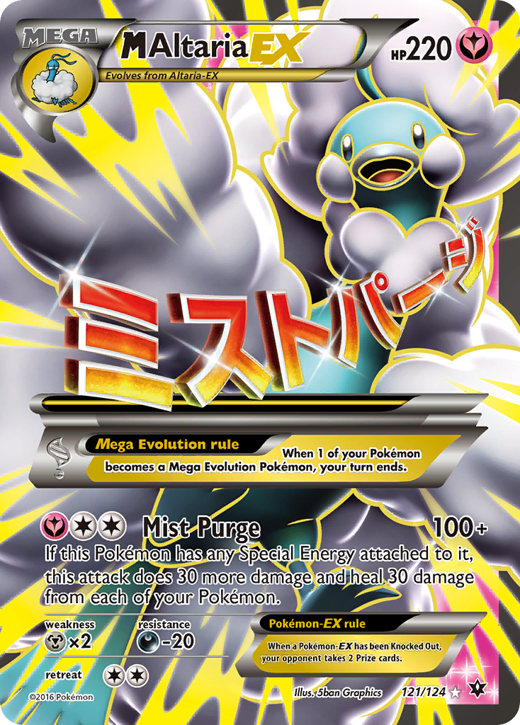 M Altaria EX (121/124) [XY: Fates Collide] | Exor Games New Glasgow