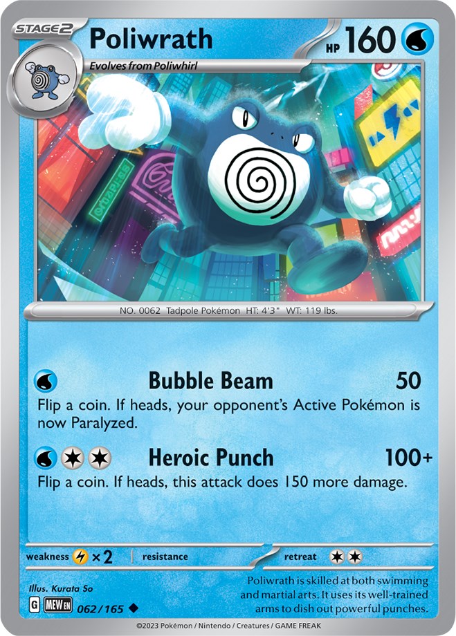 Poliwrath (062/165) [Scarlet & Violet: 151] | Exor Games New Glasgow