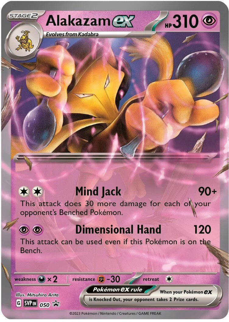 Alakazam ex (050) [Scarlet & Violet: Black Star Promos] | Exor Games New Glasgow