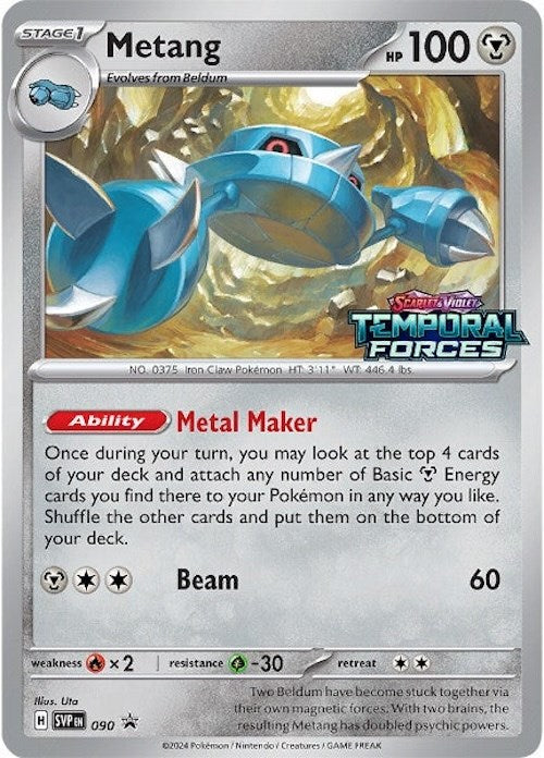 Metang (090) [Scarlet & Violet: Black Star Promos] | Exor Games New Glasgow