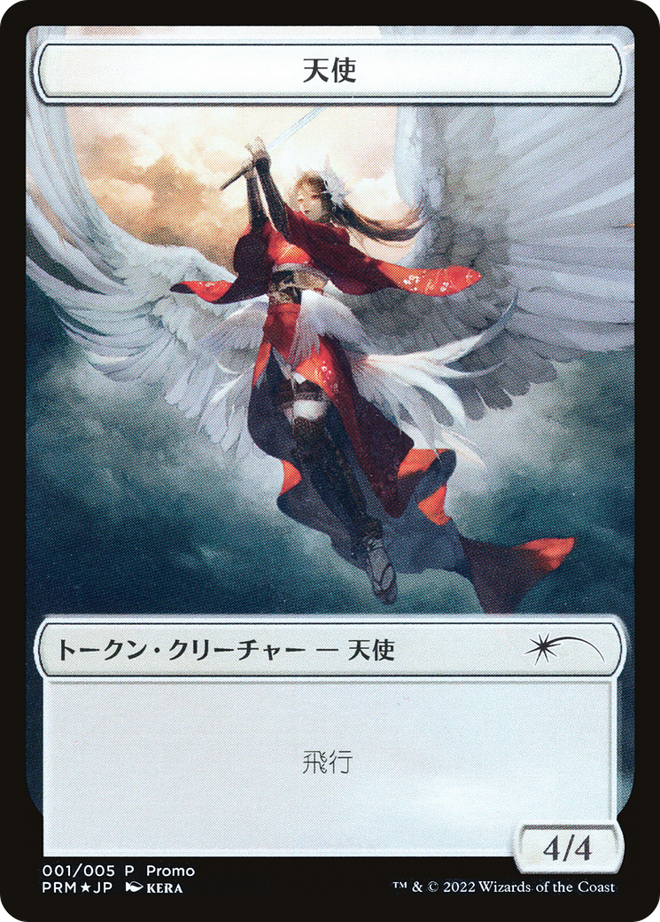 Angel Token [Dominaria United Promos] | Exor Games New Glasgow