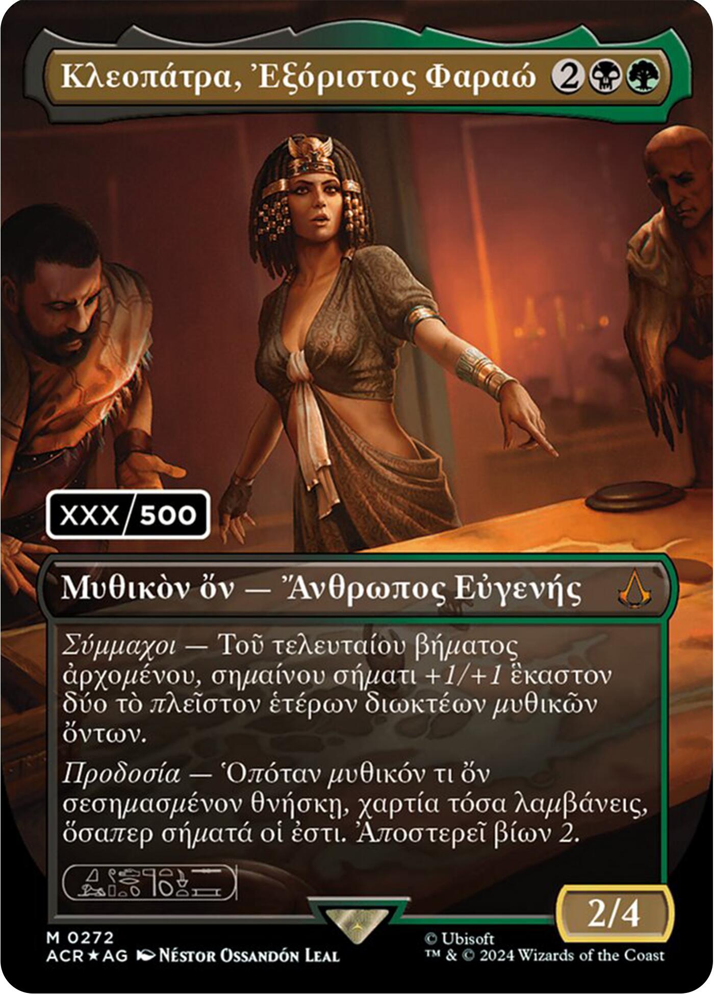 Cleopatra, Exiled Pharaoh (Greek) (Serial Numbered) [Assassin's Creed] | Exor Games New Glasgow