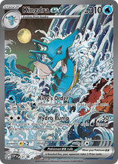 Kingdra ex (131) [Scarlet & Violet: Black Star Promos] | Exor Games New Glasgow