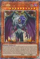 Yubel [MP24-EN021] Quarter Century Secret Rare | Exor Games New Glasgow