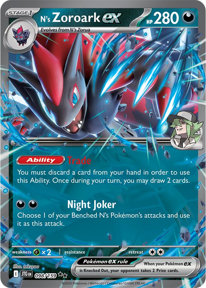 N's Zoroark ex (098/159) [Scarlet & Violet: Journey Together] | Exor Games New Glasgow