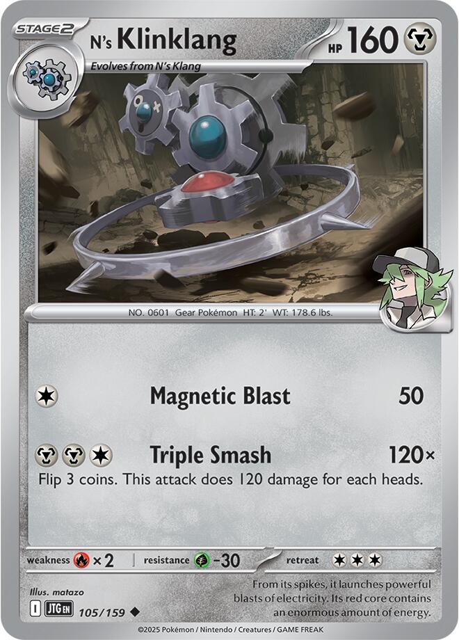 N's Klinklang (105/159) [Scarlet & Violet: Journey Together] | Exor Games New Glasgow