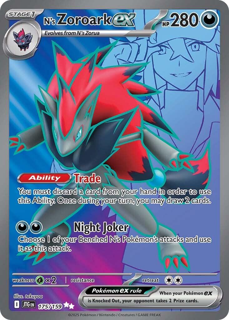 N's Zoroark ex (175/159) [Scarlet & Violet: Journey Together] | Exor Games New Glasgow