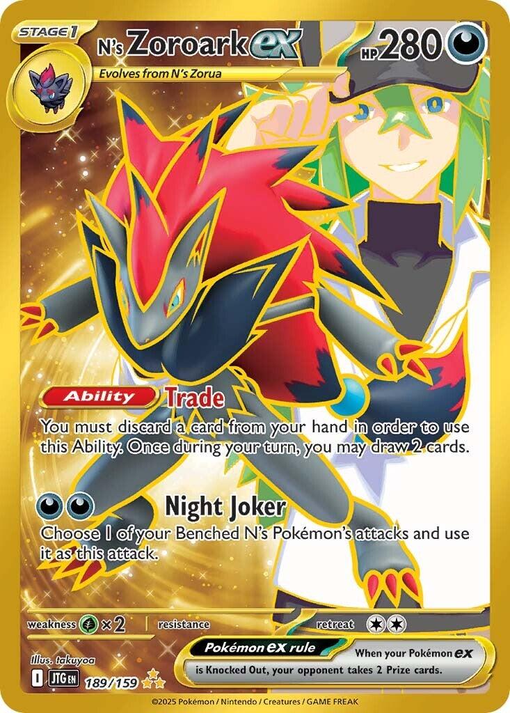 N's Zoroark ex (189/159) [Scarlet & Violet: Journey Together] | Exor Games New Glasgow