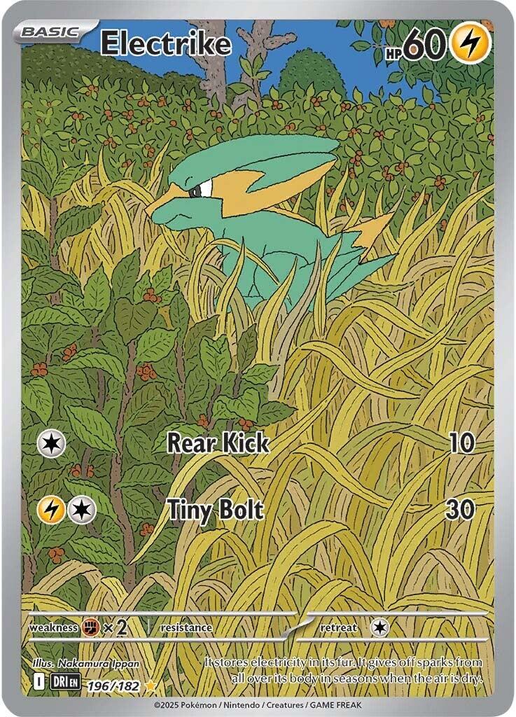 Electrike (196/182) [Scarlet & Violet: Destined Rivals] | Exor Games New Glasgow