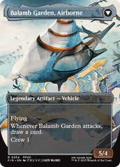 Balamb Garden, SeeD Academy // Balamb Garden, Airborne (Borderless) [FINAL FANTASY] | Exor Games New Glasgow