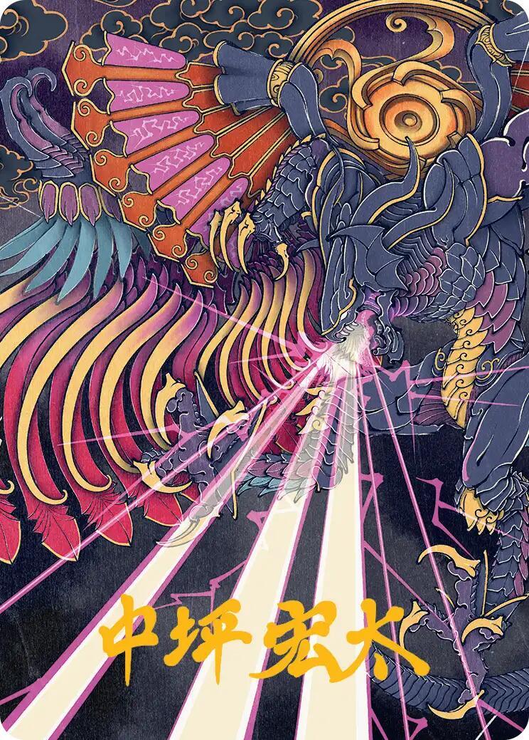 Summon: Bahamut Art Card (Gold-Stamped Signature) [FINAL FANTASY Art Series] | Exor Games New Glasgow
