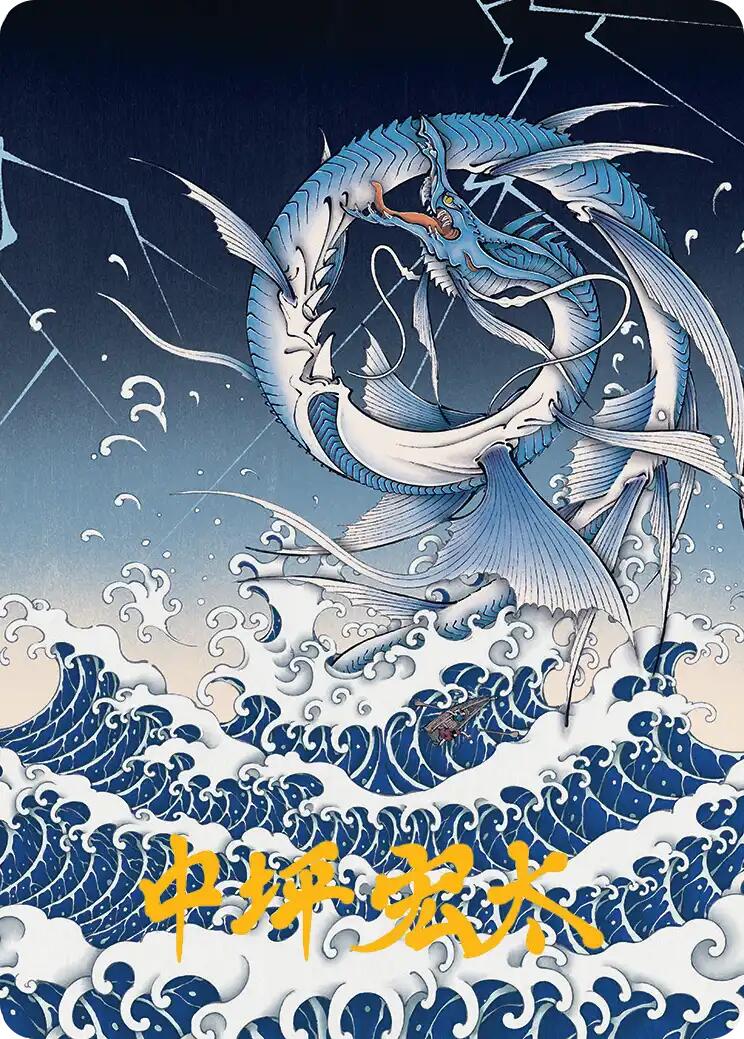 Summon: Leviathan Art Card (Gold-Stamped Signature) [FINAL FANTASY Art Series] | Exor Games New Glasgow