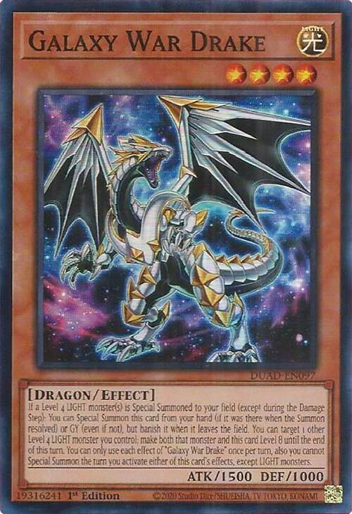 Galaxy War Drake [DUAD-EN097] Super Rare | Exor Games New Glasgow