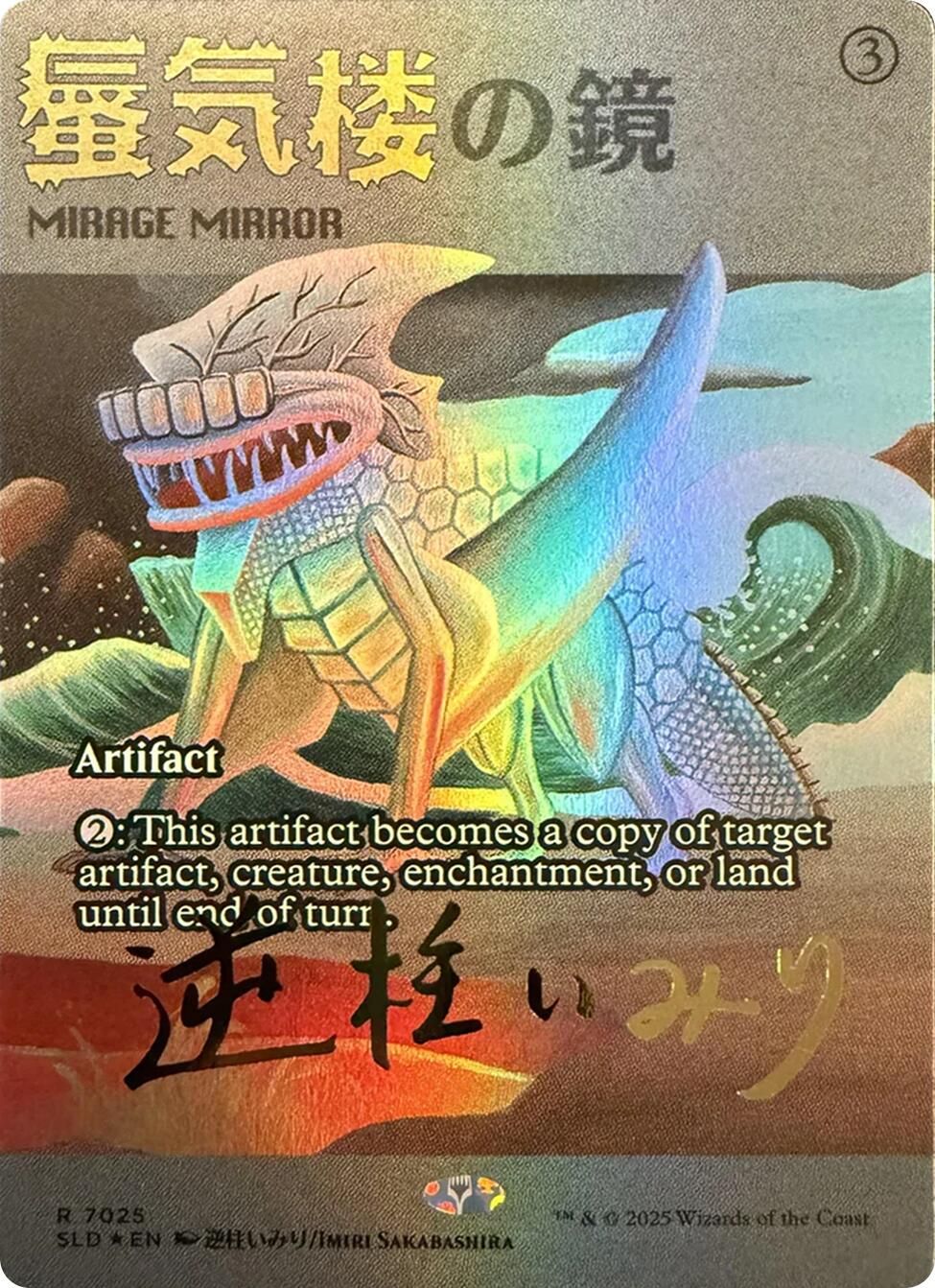 Mirage Mirror (7025) (Rainbow Foil) [Secret Lair Drop Series] | Exor Games New Glasgow