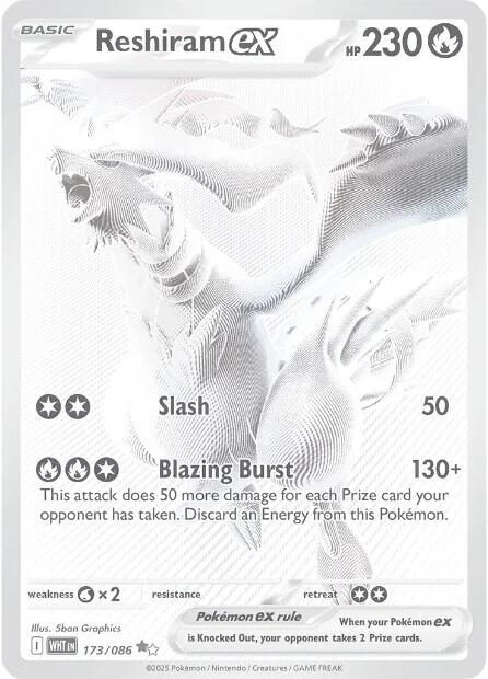 Reshiram ex (173/086) [Scarlet & Violet: White Flare] | Exor Games New Glasgow