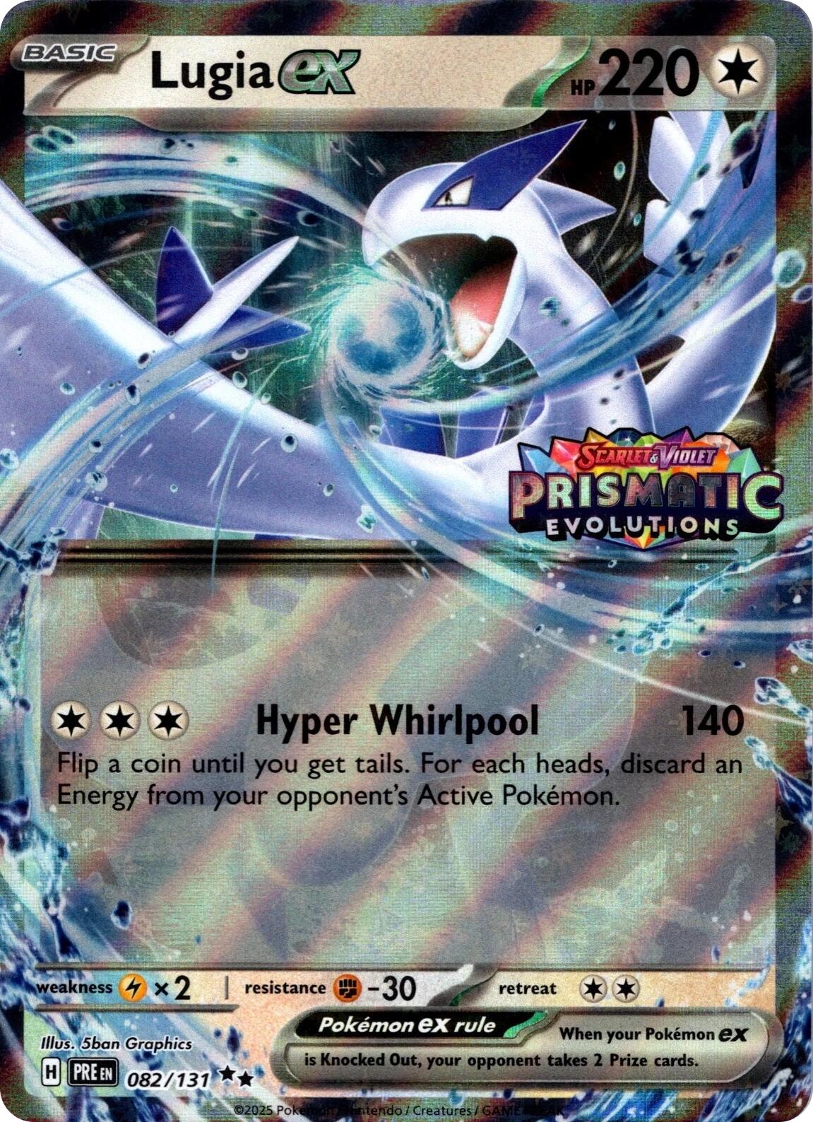 Lugia ex (082/131) (Prismatic Evolutions Stamped) [Scarlet & Violet: Prismatic Evolutions] | Exor Games New Glasgow