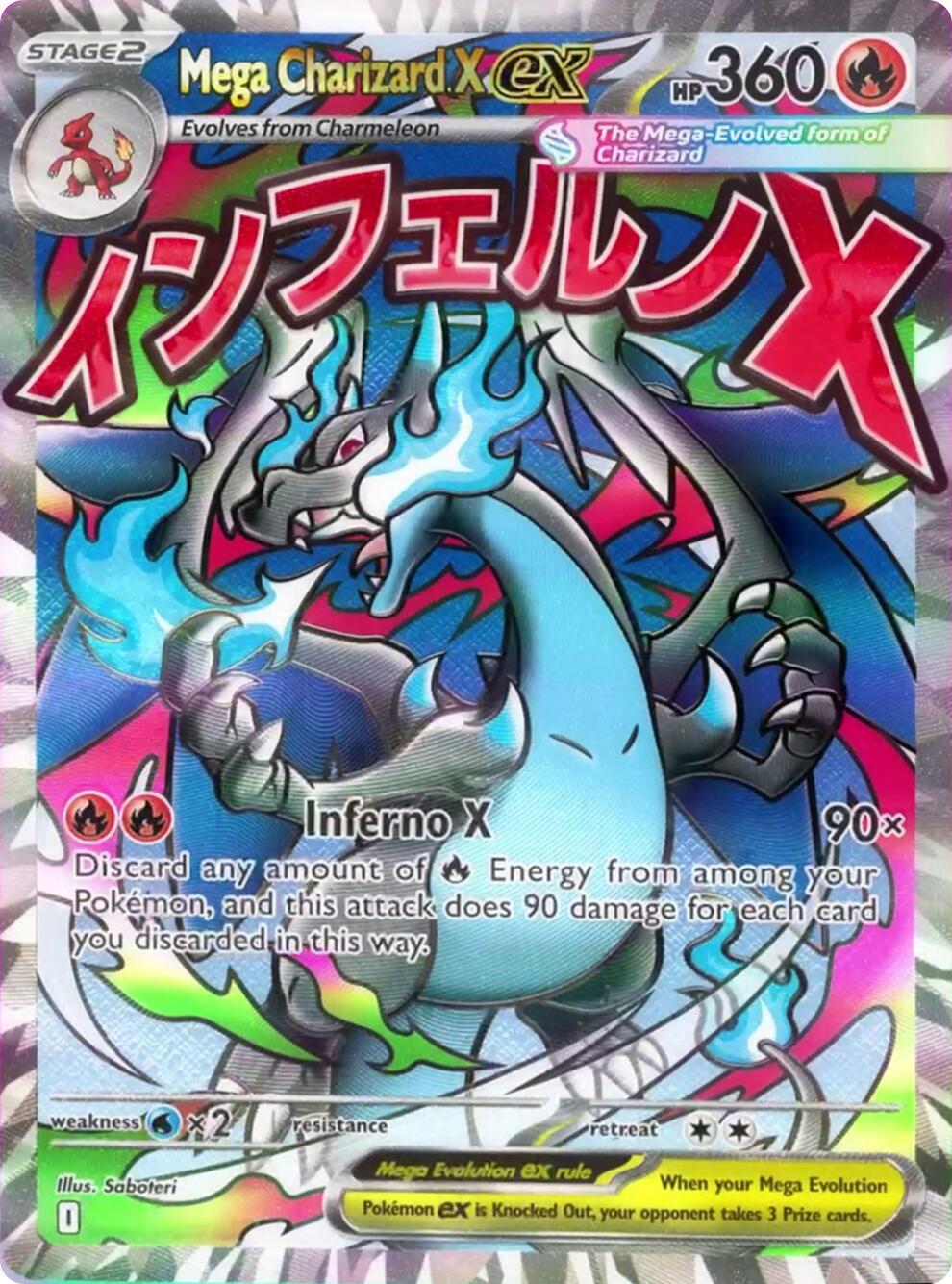 Mega Charizard X ex (023) [Mega Evolution Promo] | Exor Games New Glasgow