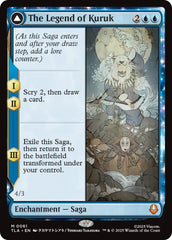 The Legend of Kuruk [Avatar: The Last Airbender] | Exor Games New Glasgow