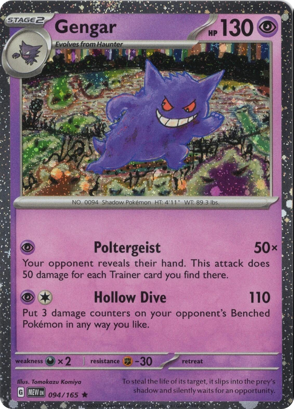 Gengar 094/165 (Cosmos Holo) [Miscellaneous Cards] | Exor Games New Glasgow