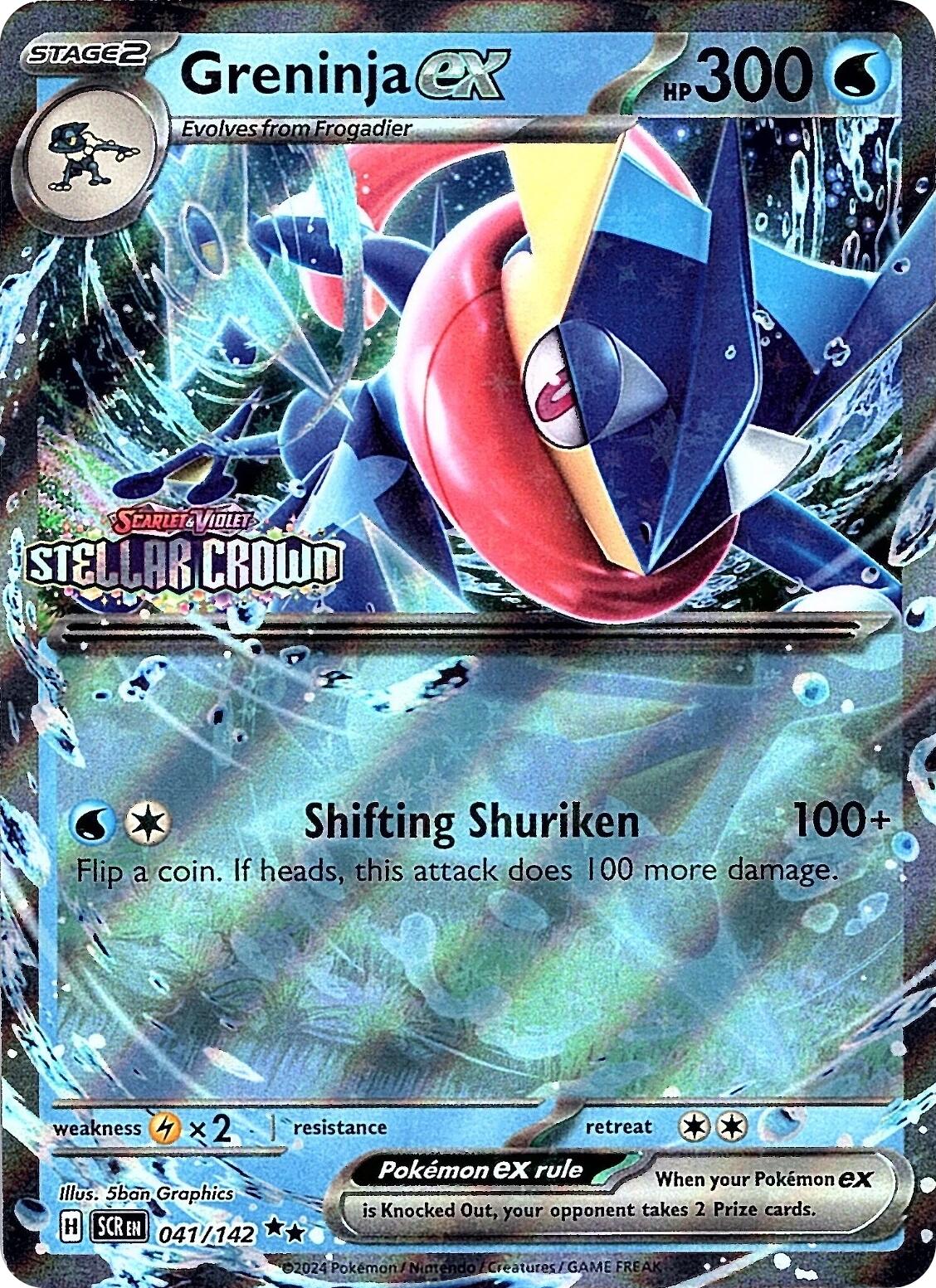 Greninja ex (041/142) (Stellar Crown Stamped) [Scarlet & Violet: Stellar Crown] | Exor Games New Glasgow