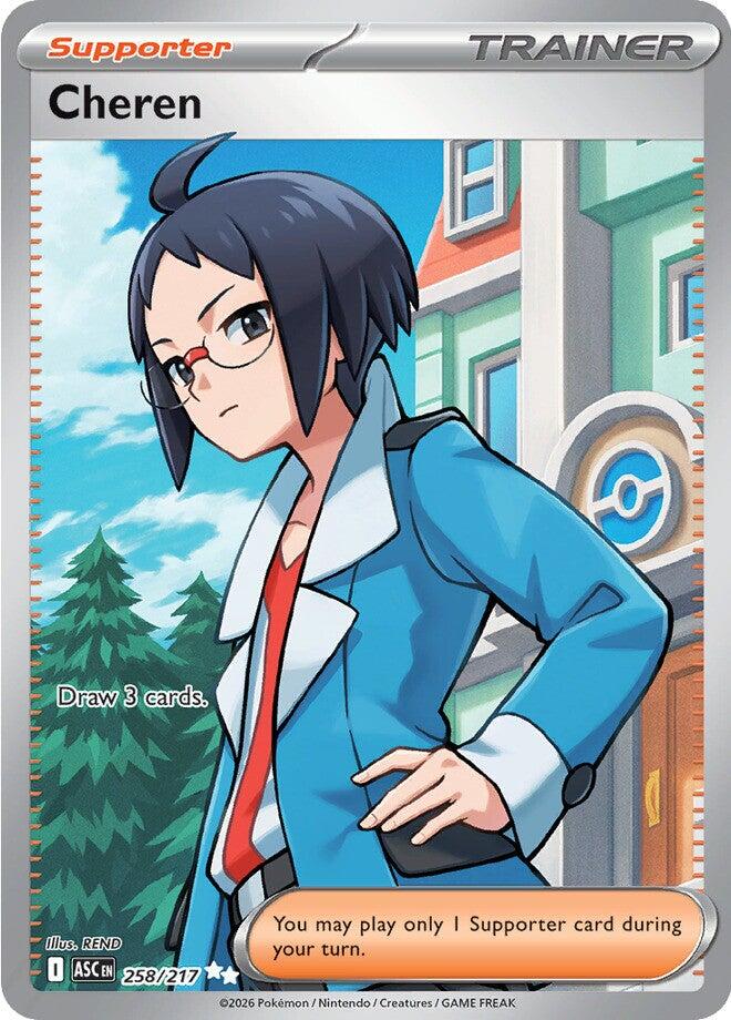 Cheren (258/217) [Mega Evolution: Ascended Heroes] | Exor Games New Glasgow