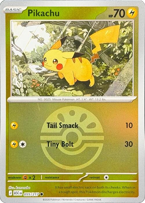 Pikachu (055/217) (Friend Ball) [Mega Evolution: Ascended Heroes] | Exor Games New Glasgow
