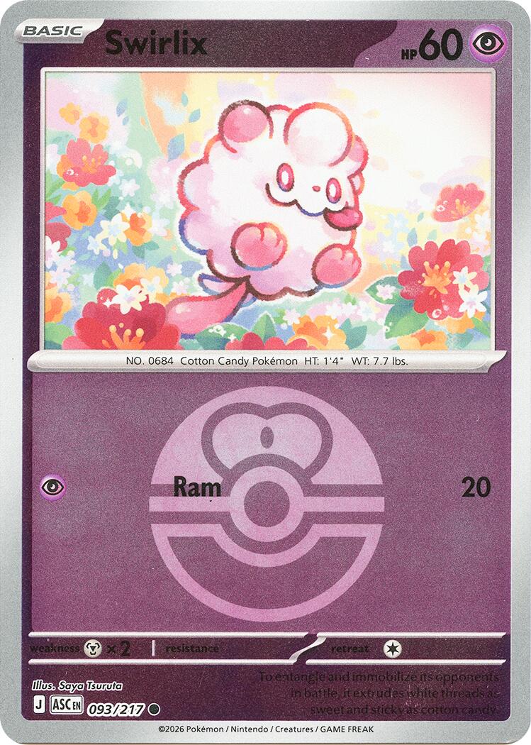 Swirlix (093/217) (Love Ball) [Mega Evolution: Ascended Heroes] | Exor Games New Glasgow