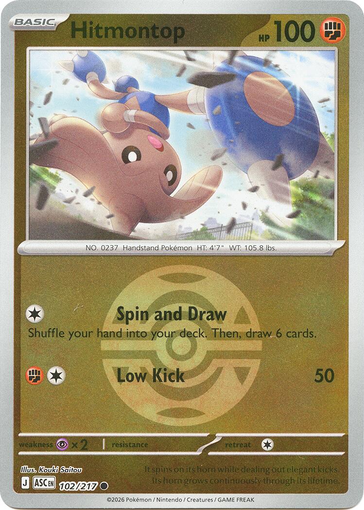 Hitmontop (102/217) (Dusk Ball) [Mega Evolution: Ascended Heroes] | Exor Games New Glasgow