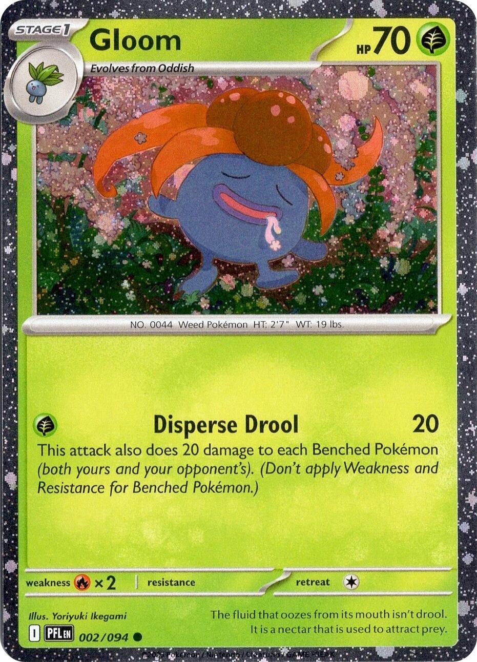 Gloom (002/094) (Cosmos Holo) [Miscellaneous Cards] | Exor Games New Glasgow