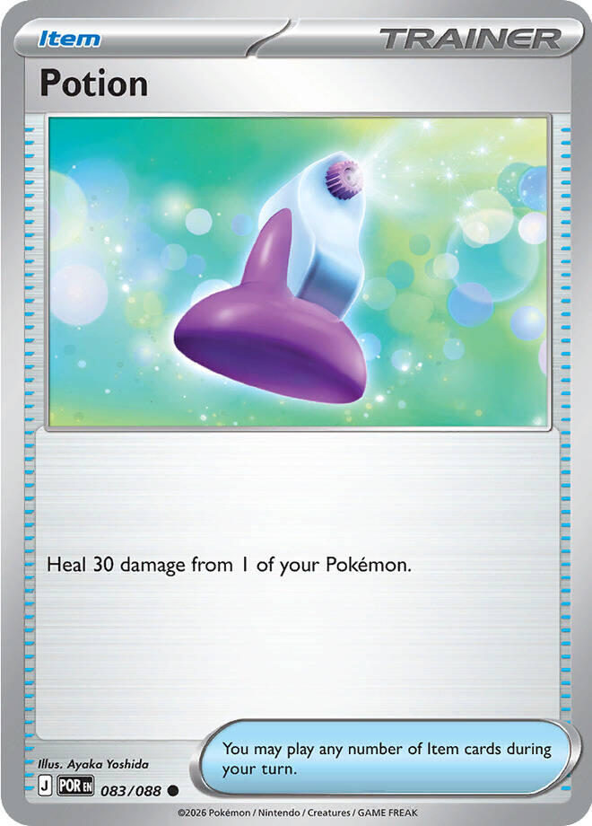 Potion (083/088) [Mega Evolution: Perfect Order] | Exor Games New Glasgow