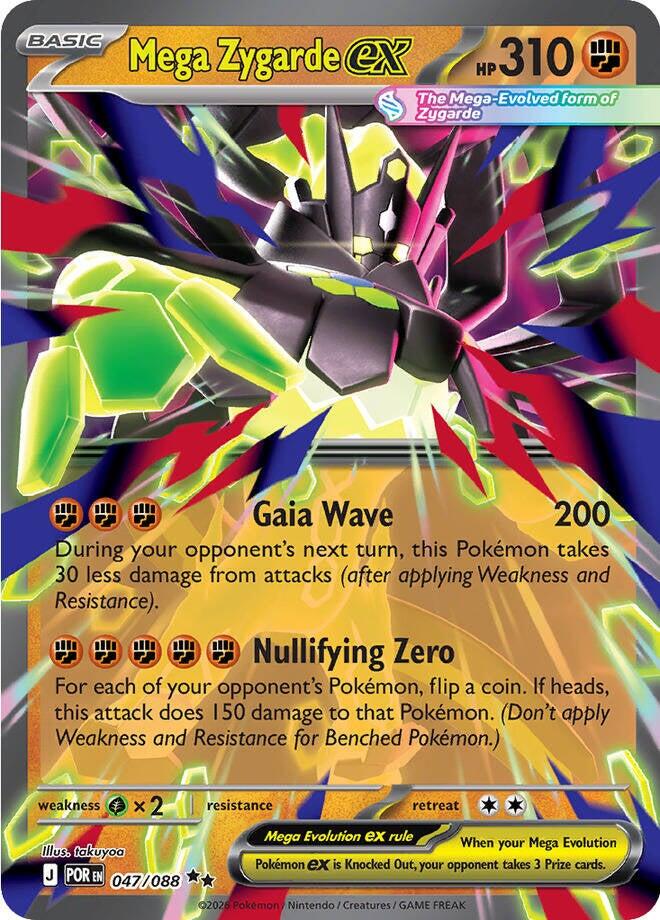 Mega Zygarde ex (047/088) [Mega Evolution: Perfect Order] | Exor Games New Glasgow