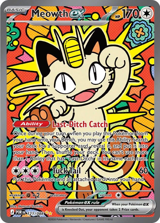 Meowth ex (121/088) [Mega Evolution: Perfect Order] | Exor Games New Glasgow