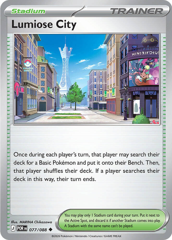 Lumiose City (077/088) [Mega Evolution: Perfect Order] | Exor Games New Glasgow