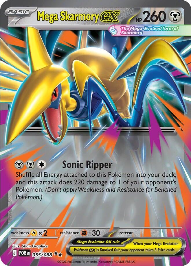 Mega Skarmory ex (055/088) [Mega Evolution: Perfect Order] | Exor Games New Glasgow