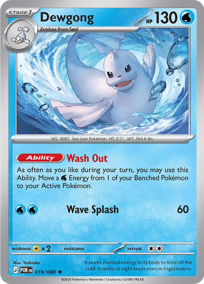 Dewgong (019/088) [Mega Evolution: Perfect Order] | Exor Games New Glasgow