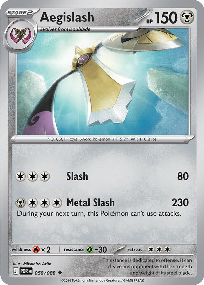 Aegislash (058/088) [Mega Evolution: Perfect Order] | Exor Games New Glasgow
