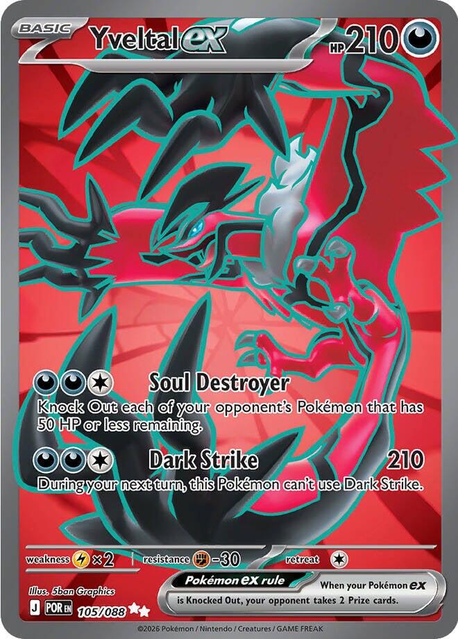 Yveltal ex (105/088) [Mega Evolution: Perfect Order] | Exor Games New Glasgow