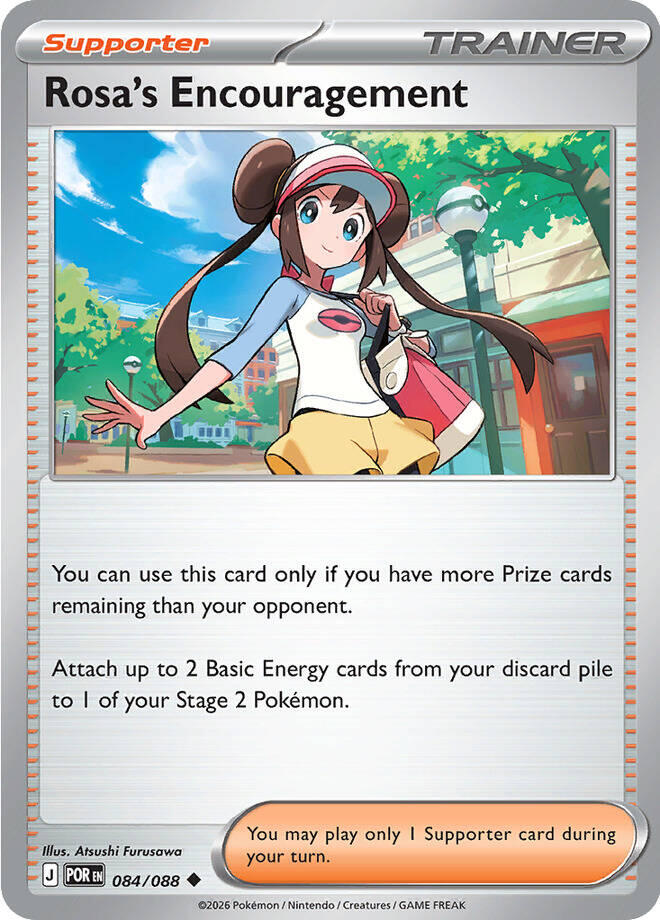 Rosa's Encouragement (084/088) [Mega Evolution: Perfect Order] | Exor Games New Glasgow