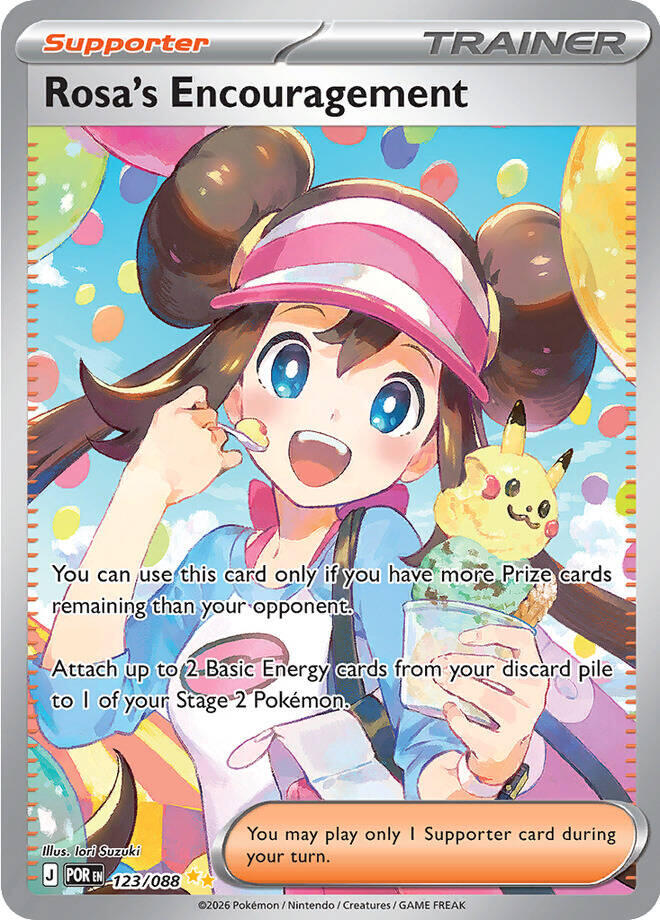Rosa's Encouragement (123/088) [Mega Evolution: Perfect Order] | Exor Games New Glasgow