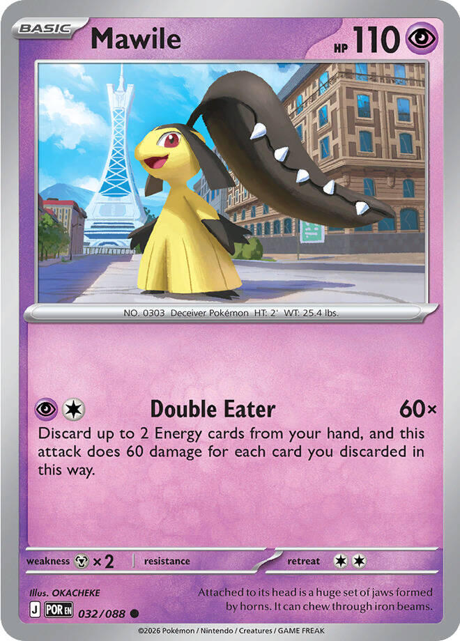 Mawile (032/088) [Mega Evolution: Perfect Order] | Exor Games New Glasgow