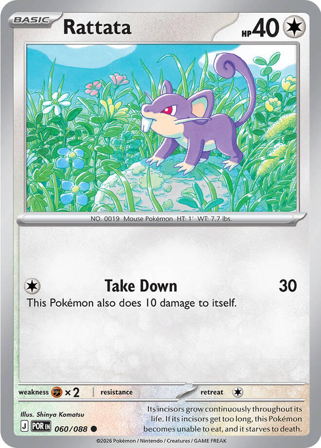Rattata (060/088) [Mega Evolution: Perfect Order] | Exor Games New Glasgow