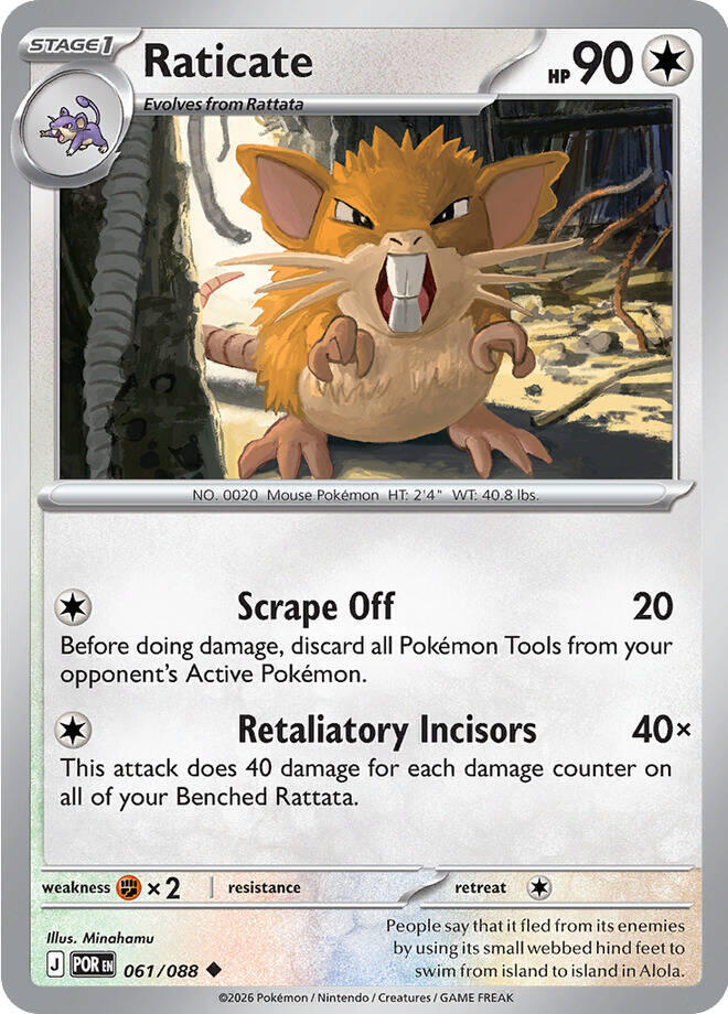 Raticate (061/088) [Mega Evolution: Perfect Order] | Exor Games New Glasgow