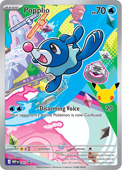 Popplio (045) [Mega Evolution Promo] | Exor Games New Glasgow
